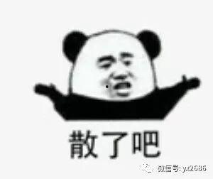 娱乐圈吃瓜群众搞笑