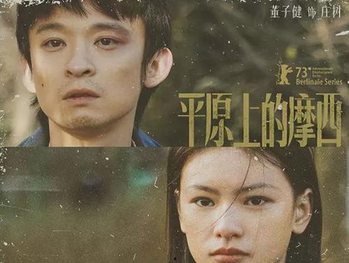 娱乐吃瓜大花和男艺人